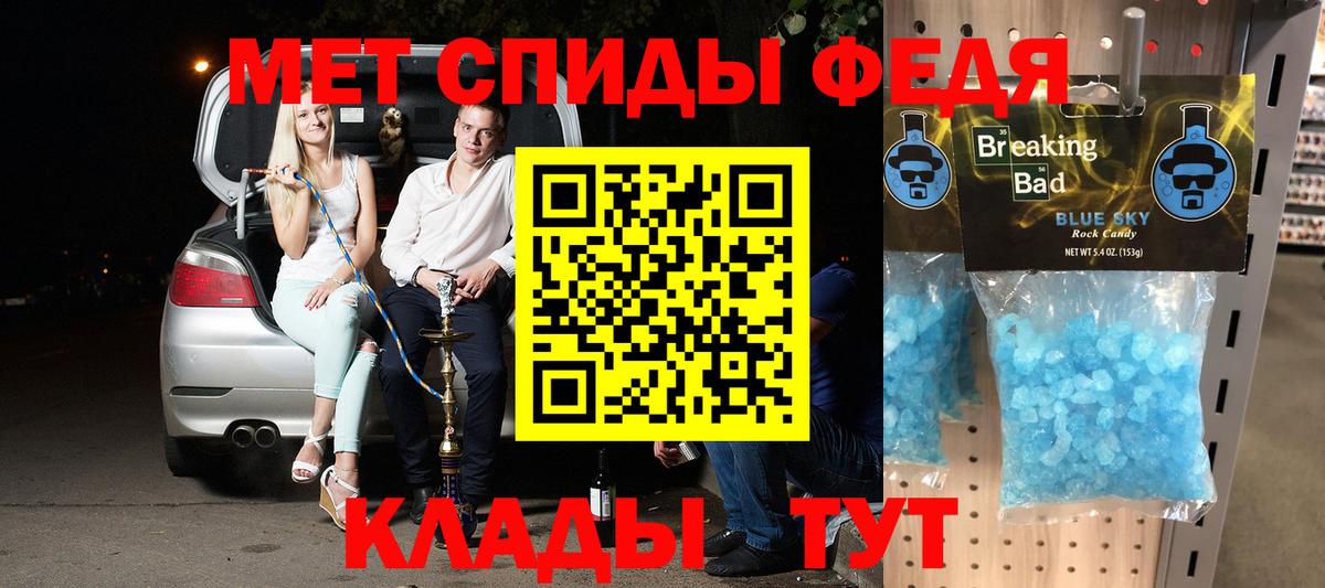 Белово  Амфетамин  Амфетамин  Вход с VPN  Амфетамин 97% 