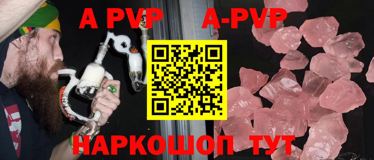 Alpha-PVP VHQ Белово