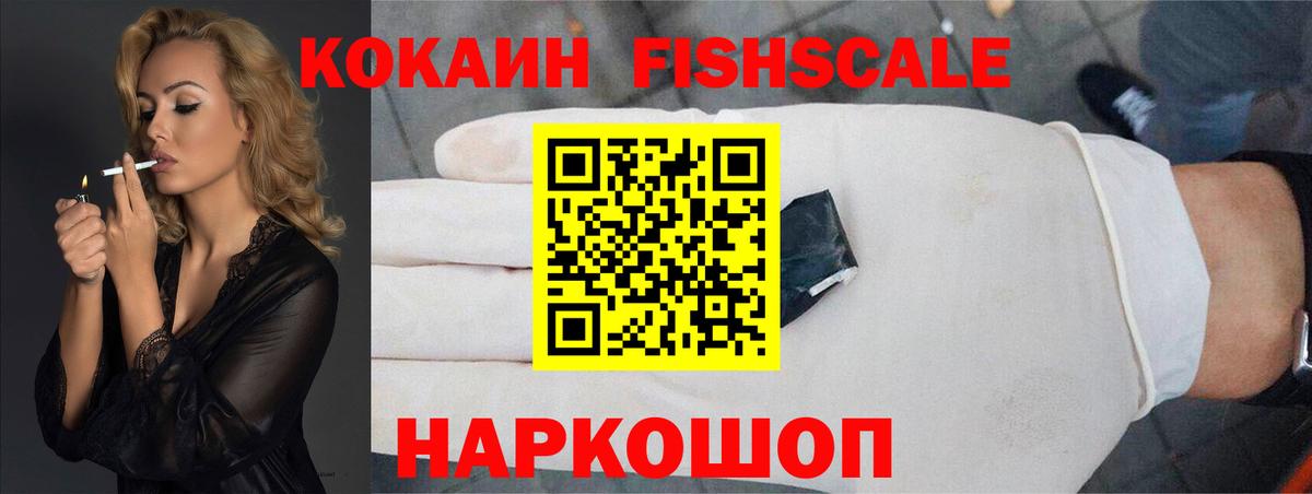 Кокаин Перу Белово