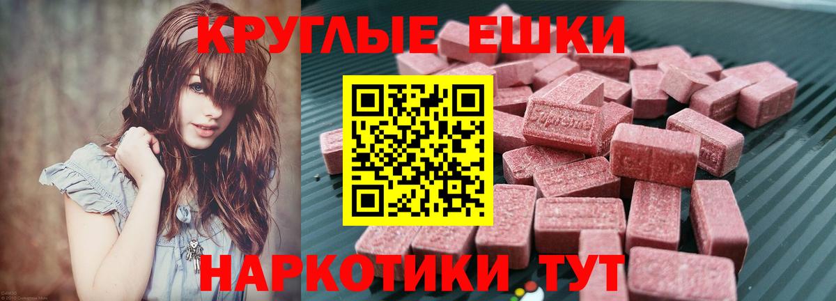 МАРИХУАНА  Вход с VPN  Меф МЯУ МЯУ   ГАШ  Белово  Гашиш  Экстази 