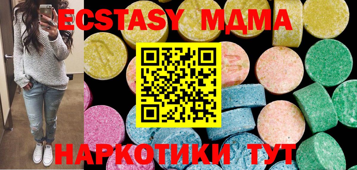 ЭКСТАЗИ  Экстази louis Vuitton  Ecstasy 300 mg  Вход с VPN  Белово 