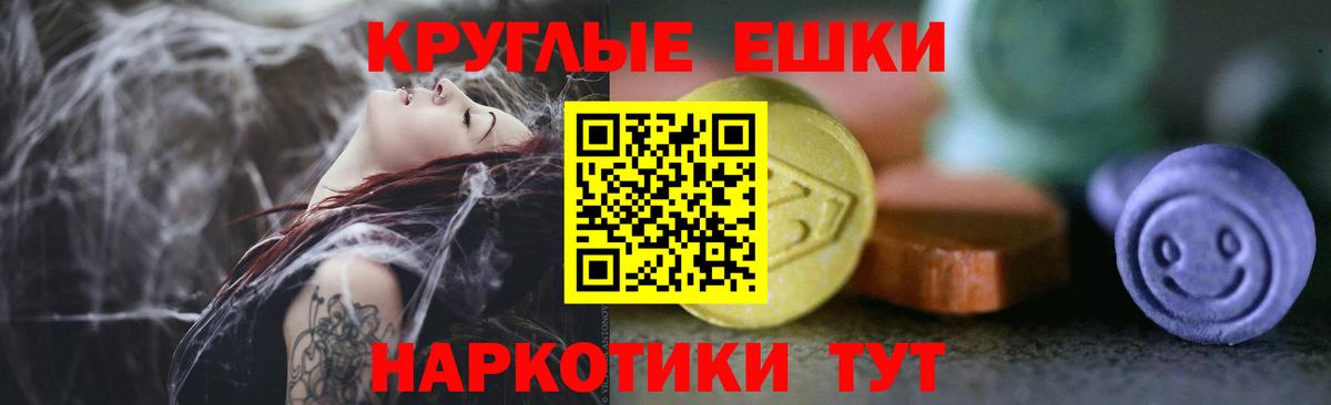ЭКСТАЗИ mix Белово