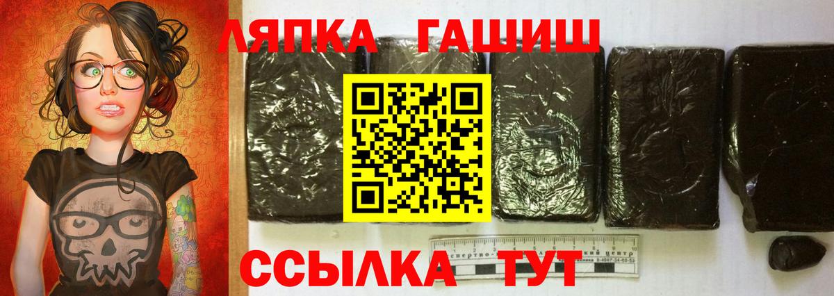 ГАШИШ убойный  ГАШ гарик  Белово  хочу наркоту  Вход с VPN 