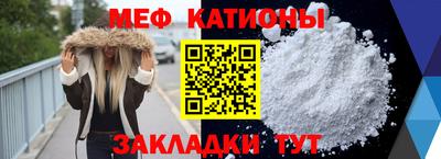 мефедрон VHQ Волжский