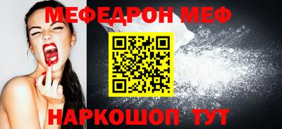 амф Волгодонск