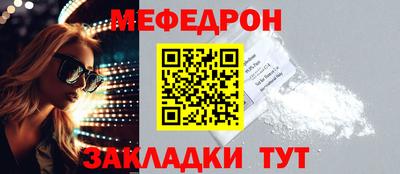 амф Волгодонск