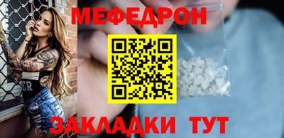 амф Волгодонск