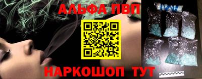 амф Волгодонск