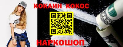 амф Волгодонск