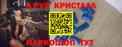 Альфа ПВП Волжск