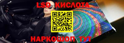 мефедрон VHQ Волжский