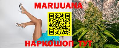 мефедрон VHQ Волжский