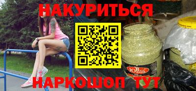 мефедрон VHQ Волжский