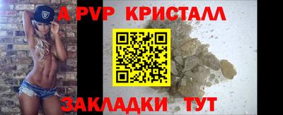 амф Волгодонск