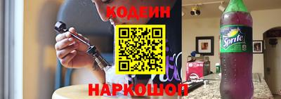 мефедрон VHQ Волжский