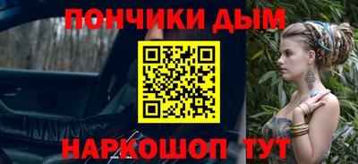 Альфа ПВП Волжск