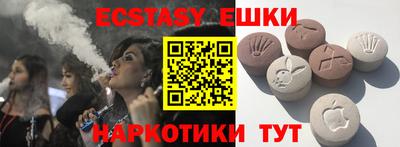 мефедрон VHQ Волжский