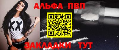 мефедрон VHQ Волжский