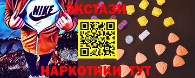 амф Волгодонск