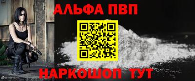 мефедрон VHQ Волжский