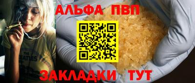 мефедрон VHQ Волжский