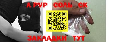 мефедрон VHQ Волжский