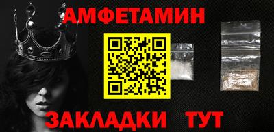 Альфа ПВП Волжск