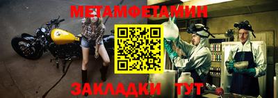 мефедрон VHQ Волжский