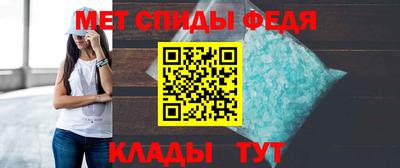 мефедрон VHQ Волжский