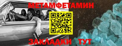 мефедрон VHQ Волжский