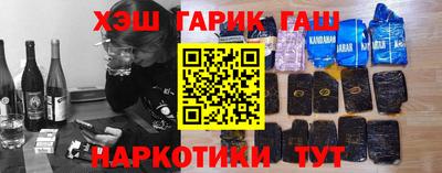 мефедрон VHQ Волжский