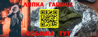 Альфа ПВП Волжск