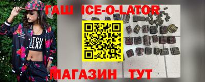 мефедрон VHQ Волжский