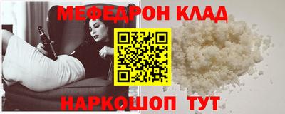 амф Волгодонск