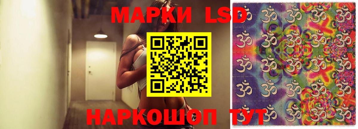 LSD-25 экстази кислота Белово