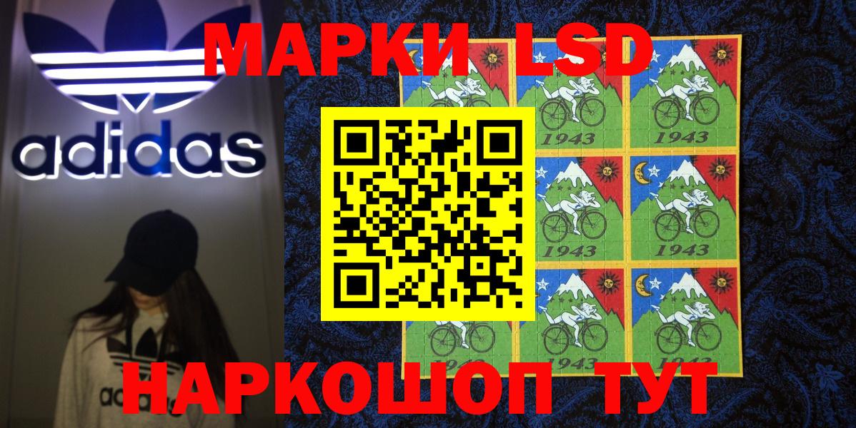 цены наркотик  Вход с VPN  Белово  Марки NBOMe 1,5мг 