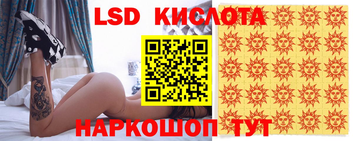 Марки N-bome 1,8мг Белово