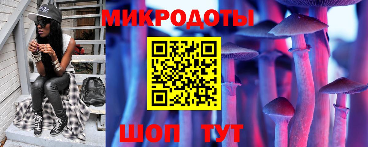 Галлюциногенные грибы ЛСД Белово
