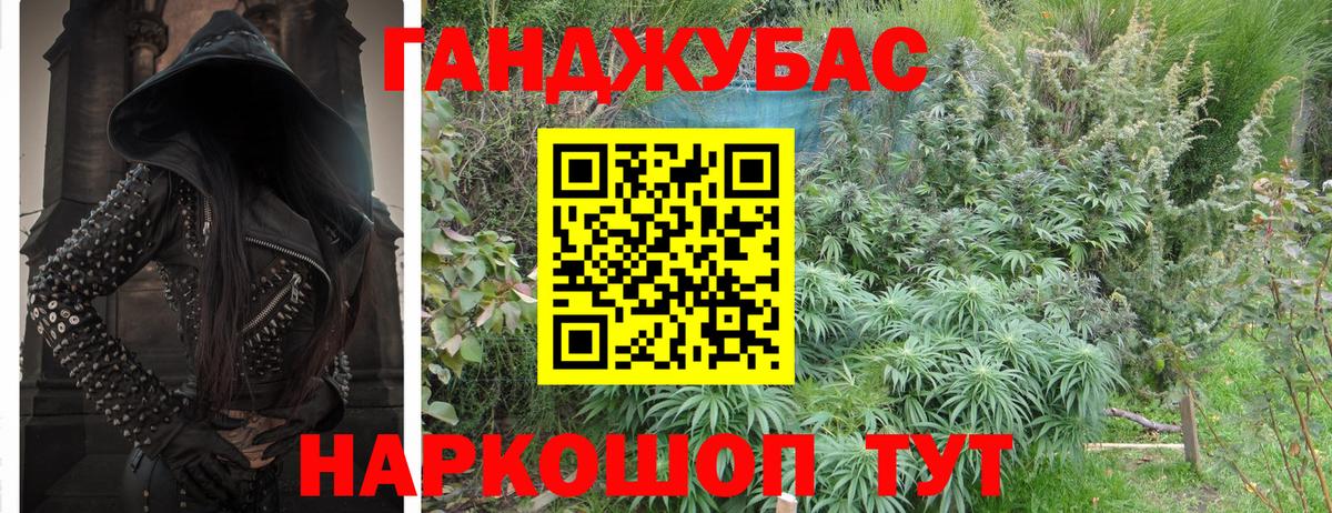 Шишки марихуана THC 21% Белово